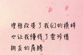 怒江抓小三